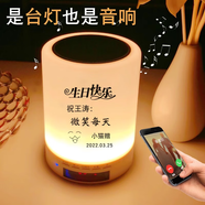 永恒瞬間七夕情人節(jié)儀式感生日禮物男生送女生高檔又實(shí)用小夜燈桌面擺件 【專屬定制】七彩燈音響+禮盒
