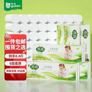 雨森（YUSEN）無芯卷紙婦嬰6層58g*12卷 加厚衛(wèi)生紙家用廁紙 6層 58g/卷*72卷 【6提】