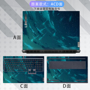鍍嘉2025/24款聯(lián)想拯救者Y7000P電腦貼紙R7000貼膜15.6/16英寸筆記本全套機(jī)身炫彩免剪保護(hù)膜 圖案款式03 ACD三面