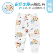 小素材夾棉單褲新生嬰兒秋褲保暖褲子純棉單條寶寶開檔褲睡褲秋冬 甜品小屋單褲藍(lán) 66（3-6個(gè)月）
