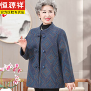 恒源祥媽媽秋冬寬松毛呢上衣老太太衣服奶奶冬裝加絨棉衣外套老年人女裝 春秋/藍色上衣 2XL (建議110-120斤)