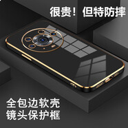 凱隆 適用榮耀Magic3Pro手機殼防摔軟殼ELZ-AN10鏡頭全包硅膠殼電鍍超薄保護套 榮耀Magic3Pro【深邃黑】