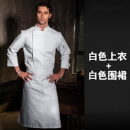 多米來廚師工作服短袖大碼酒店后廚房工裝長袖防水廚師服定制LOGO 白色上衣+白色圍裙 5XL(200-240斤可穿)