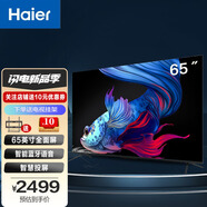 海爾（Haier） 電視U1系列全面屏智慧屏遠(yuǎn)場(chǎng)語(yǔ)音免遙控控制 液晶平板電視機(jī)支持手機(jī)投屏 65英寸 U1【黑色遠(yuǎn)場(chǎng)語(yǔ)音】