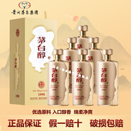茅臺（MOUTAI） 茅臺醇53度醬香型白酒 新老包裝隨機發(fā)貨 送禮迎賓自飲佳品 53度 500mL 6瓶 茅臺醇1998