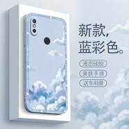 圖千尋 小米8se手機(jī)殼女款水彩ins風(fēng)男冬新款簡約mi8液態(tài)硅膠探索版軟殼全包青春版保護(hù)套超薄網(wǎng)紅 小米8透明探索版 灰色-藝術(shù)藍(lán)彩色+膜
