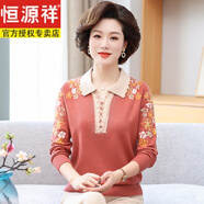 恒源祥媽媽春秋裝毛衣洋氣中年人翻領(lǐng)針織衫氣質(zhì)大碼中老年女冬裝羊毛衫 桔色 2XL (175) 建議125--140斤