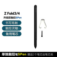 三星（SAMSUNG）ZFold3通用原裝真皮W22原裝款Fold4手機殼心系天下翻蓋皮套帶筆Fo 智能Spen手寫筆黑色 三星其他型號