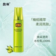 馥珮煥采透亮水份乳100ml滋潤(rùn)補(bǔ)水保濕臉部橄欖精粹美肌乳液男女