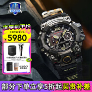 卡西歐（CASIO）男表PROTREK登山運動手表太陽能時尚腕表送男友禮物 GWG-B1000-1APR經典酷黑