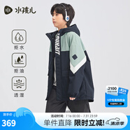 水孩兒（SOUHAIT）童裝男童女童搖粒絨外套2025秋冬季新款兒童風(fēng)衣百搭加絨上衣 天緲綠 SHTDND05CC750G65 160