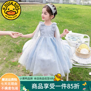 G.DUCKKIDS童裝女童連衣裙夏季兒童愛莎公主裙冰雪奇緣小女孩夏裝艾沙裙子 連衣裙+披風(fēng)【蝴蝶款】 100 建議身高90-100cm年齡3-4周歲左右
