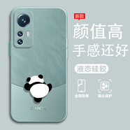格希 適用小米12手機殼12pro新款簡(jiǎn)約熊貓卡通12x鏡頭全包防摔12s保護套液態(tài)硅膠小眾創(chuàng  )意男女ins風(fēng) 淡青色-調皮熊貓青【配全屏膜】 小米12
