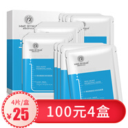 美唯初歲月無(wú)忌神經(jīng)酰胺肌潤(rùn)多效補(bǔ)水保濕面膜 玻尿酸 清潔收縮毛孔緊致學(xué)生男女 神經(jīng)酰胺面膜（4盒） 30ml