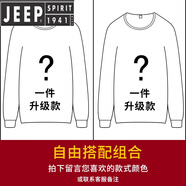 JEEP SPIRIT雙面絨半高領(lǐng)打底衫男2024秋冬加絨長(cháng)袖T恤中領(lǐng)保暖加厚內搭秋衣 B【2件升級款】可自由搭配，拍下 M (適合115斤以下)