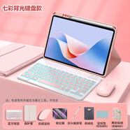 CANHOOGD適用華為Matepad11.5S鍵盤(pán)保護套Pro11/10.8/Air11.5/10.4/11榮耀平板10/9/M6/SE藍牙鍵鼠標套裝 櫻花粉【背光款-八件套】 25/24款Mate