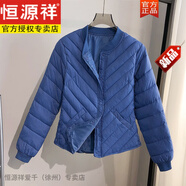 恒源祥秋冬季內膽羽絨棉衣女士輕薄立領(lǐng)棉服護士學(xué)生內穿打底小棉襖外套 M6606奇藍按扣 M 80-100斤