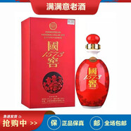 瀘州老窖國窖1573鴻運568 濃香型白酒 52度 500mL 2022-2024年 1瓶