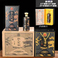 山頭林村定制酒瓶刻字新款高檔白私人空子玻璃1斤裝窖藏原漿500ml 黑私人訂制套裝