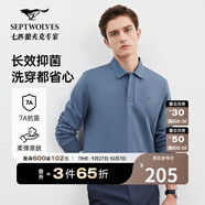 七匹狼長(zhǎng)袖T恤男凈色提花莫代爾7A抗菌翻領(lǐng)POLO柔軟舒適男裝上衣