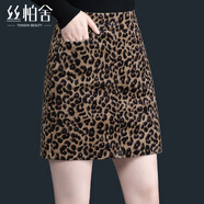 絲柏舍豹紋包臀裙2025秋裝新款女裝簡(jiǎn)約修身高腰a字時(shí)尚半身裙