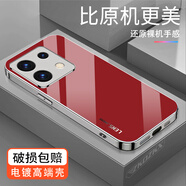灝一紅米Note13Pro手機殼玻璃超薄硅膠軟殼防摔鏡頭全包高檔網(wǎng)紅新款保護套潮牌高顏值情侶男女 Lens電鍍玻璃-貴族紅【配全屏膜】 紅米 Note13 Pro
