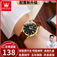 歐利時(shí)（OLEVS）瑞士認證品牌女士手表女款全自動(dòng)機械表夜光防水女生石英表名十大 棕皮間金黑面【送豪禮+全國聯(lián)?！?
                                         title=