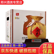 酒鬼酒 馥郁香型 新老款包裝隨機發(fā) 52度 3L 1壇 酒鬼黃壇六斤裝