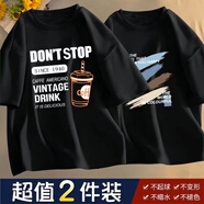 寄風(fēng)2件裝T恤男短袖打底衫青少年百搭上衣服情侶半袖ins冰絲T恤衫 c25黑+水墨條黑 XL（115斤到145斤）