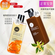 希月女神洗發(fā)水護(hù)發(fā)素套裝發(fā)膜洗護(hù)洗發(fā)膏乳沐浴露男女通用全碼發(fā)貨驗真?zhèn)?1套+補(bǔ)水噴霧加洗護(hù)試用