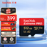 閃迪（SanDisk）512GB TF（MicroSD）內(nèi)存卡 A2 4K V30 U3 C10 至尊超極速移動(dòng)存儲(chǔ)卡 讀速200MB/s 寫速140MB/s
