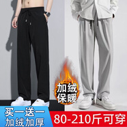 佐尚鳥(niǎo)休閑褲子男夏季冰絲速干工作耐磨耐臟運(yùn)動(dòng)闊腿跑步直筒男褲 加絨黑色+加絨淺灰 XL -建議110-140斤左右