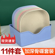 淵協(xié)吐骨碟零食盤水果盤家用吐骨頭碟子客廳餐桌垃圾盤子餐盤干果方盤 方盤混色【10個裝+底座】