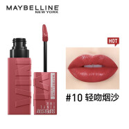 美宝莲（MAYBELLINE）唇釉接吻棒口红哑光巨持色唇膏滋润不干皮情人节送女友礼物 【新品】10# 轻吻烟沙