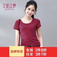 艾路絲婷夏裝短袖T恤女上衣韓版修身圓領(lǐng)純色棉體恤TX3361 酒紅色 155/80A/S