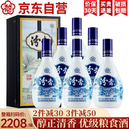 汾杏山西杏花村53度清香型白酒整箱節(jié)日送禮婚宴白酒禮盒475ml*6瓶