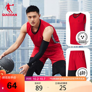 喬丹QIAODAN運動套裝男籃球服套裝吸濕速干背心短褲運動服球衣