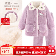 Hello Kitty凱蒂貓女童睡衣套裝兒童法蘭絨寶寶春秋珊瑚絨加絨女孩加厚家居服 紫色雙層加厚 513257 160 CM適合155以上