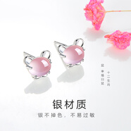 萃妃齋2021年新款十二生肖925銀耳釘女生小清新簡約時尚氣質(zhì)可愛耳環(huán)送學(xué)生老婆閨蜜女友生日禮物 銀色粉晶（簡約包裝需要什么生肖備注）