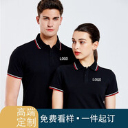 馨源衣佰工作服定制印字印logo polo定制翻領(lǐng)短袖工衣文化衫廣告衫班服t恤定做diy團體衣服訂做 黑色 S男款