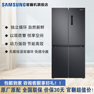 三星（SAMSUNG）【官翻機】488升十字對開(kāi)門(mén)冰箱風(fēng)冷無(wú)霜 變頻雙循環(huán) 快速冷凍 大容量風(fēng)冷無(wú)霜高保濕四門(mén)大冰箱 RF48A4000B4/SC  黑色