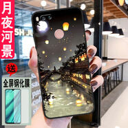 億博睿 小米5X手機殼xiaomi軟套mi5xMDE2個(gè)性ml努力搬磚mImde2小米5x防 月夜河景【關(guān)注店鋪配 鋼化膜+指環(huán)+掛繩】 小米5X