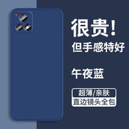 耳享 vivoY31S手機(jī)殼Y31S標(biāo)準(zhǔn)版保護(hù)套vivo新款液態(tài)硅膠5G全包軟殼防摔超薄純色男女外殼 vivo Y31S【午夜藍(lán)】單殼+鋼化膜