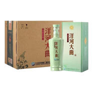 洋河大曲 青瓷 42度500ml 綿柔濃香型自飲品鑒好酒 宴請送禮 52度 500mL 6瓶 整箱【52度青瓷】