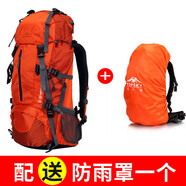 遠行客（TOPSKY）戶(hù)外登山包男女多功能50升背囊60L雙肩背包防水大容量徒步旅行包 橙色【配送防雨罩】 50升【配防雨罩】