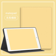 純色適用于華為matepad11.5s平板保護(hù)套蠶絲紋matepad平板se 【書(shū)本款-奶油黃】常規(guī)款 華為M3 8.4英寸
