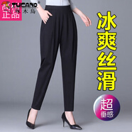啄木鳥高檔哈倫褲女2025年夏季新款冰絲高腰休閑褲女腿粗顯瘦黑色蘿卜褲 黑色【夏季 冰絲】 薄款 M 【建議115斤以下】