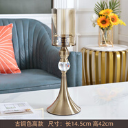 達沃創(chuàng)意蠟燭臺擺件 美式復古客廳餐桌燭臺金屬水晶會所餐廳歐式奢華 古銅色燭臺（高款）配蠟燭