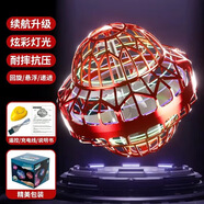 新款耐摔王智能感應懸浮回旋球黑科技UFO兒童玩具指尖飛行陀螺6歲 耐摔王【紅】回旋+變幻彩燈