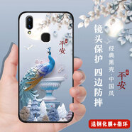 韓度（HANDU） vivox21i手機殼男女款國潮硅膠軟殼x21ia保護套磨砂防摔防滑薄款耐臟耐磨 h142平安?！九滗摶?指環(huán)】